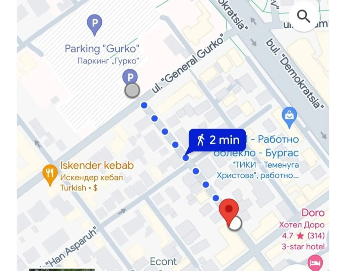 Kate'S Place Burgas City 0*,